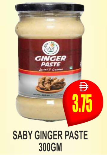 Ginger available at مجمع باتيل فريش in الإمارات العربية المتحدة , الامارات - دبي