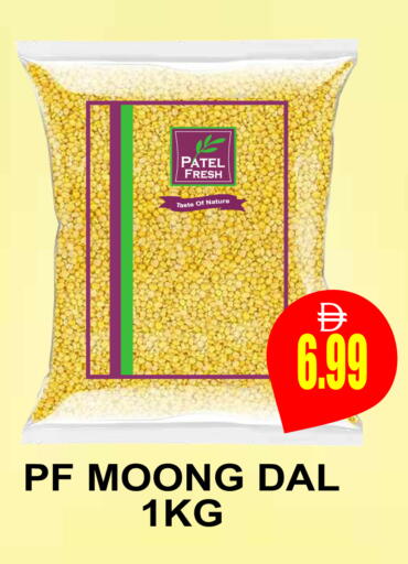 available at مجمع باتيل فريش in الإمارات العربية المتحدة , الامارات - دبي