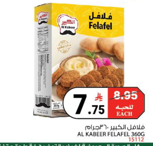 available at هاوس كير in مملكة العربية السعودية, السعودية, سعودية - مكة المكرمة