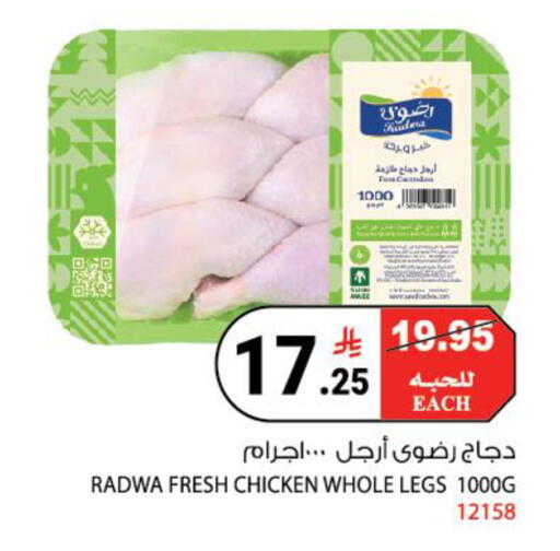 available at هاوس كير in مملكة العربية السعودية, السعودية, سعودية - مكة المكرمة