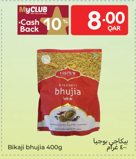 available at كارفور in قطر - الشحانية