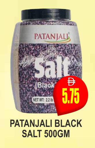 available at مجمع باتيل فريش in الإمارات العربية المتحدة , الامارات - دبي