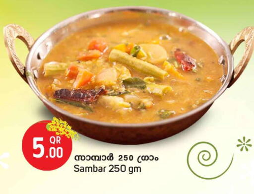 available at Safari Hypermarket in Qatar - Umm Salal