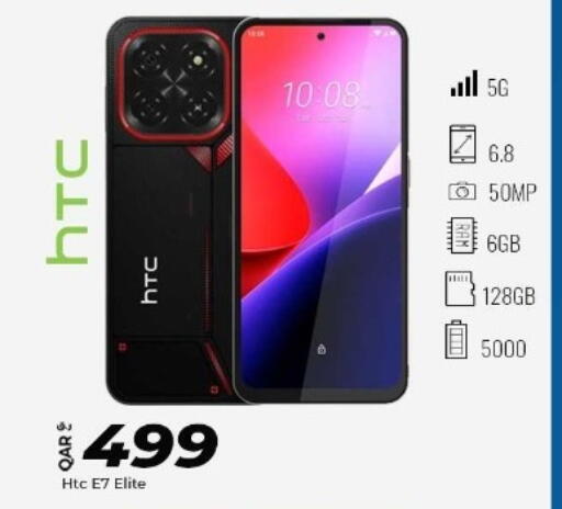 available at Super Touch in Qatar - Al Khor