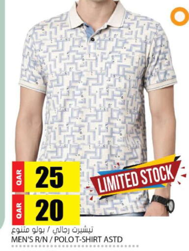 available at Grand Hypermarket in Qatar - Al Wakra