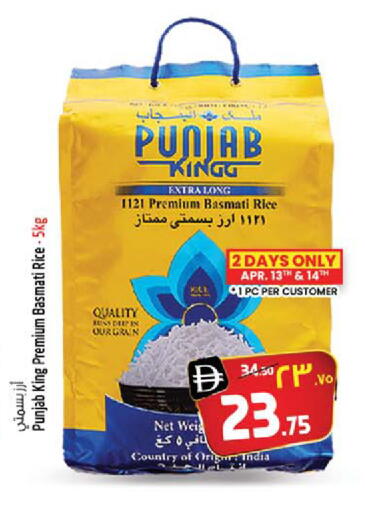 available at SAFARI HYPERMARKET  in UAE - Ras al Khaimah