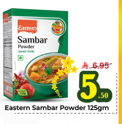 available at هايبر الوفاء in مملكة العربية السعودية, السعودية, سعودية - الخرج