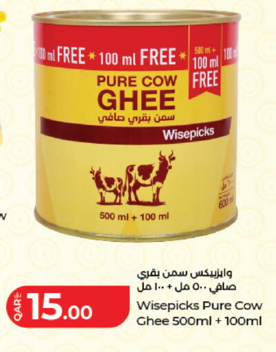available at LuLu Hypermarket in Qatar - Al-Shahaniya