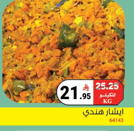 available at House Care in KSA, Saudi Arabia, Saudi - Mecca