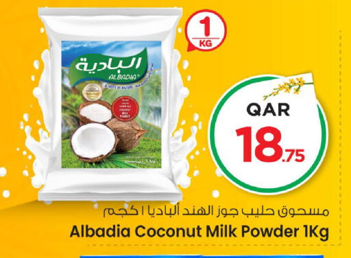 Coconut available at مارك & سيف in قطر - الريان