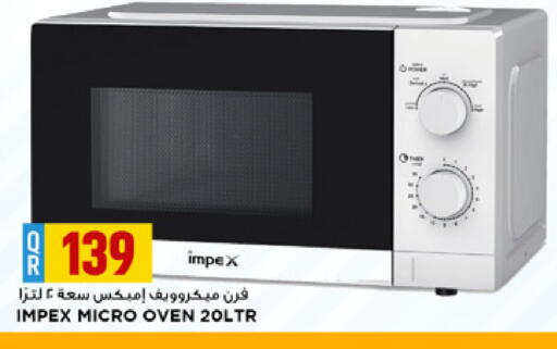 available at Marza Hypermarket in Qatar - Al-Shahaniya