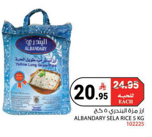 available at هاوس كير in مملكة العربية السعودية, السعودية, سعودية - مكة المكرمة