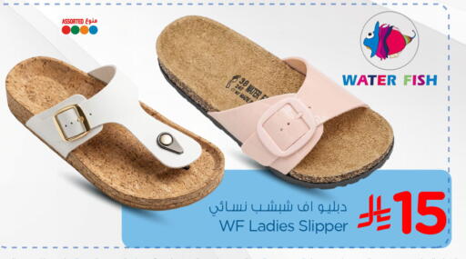available at Nesto in KSA, Saudi Arabia, Saudi - Al Khobar