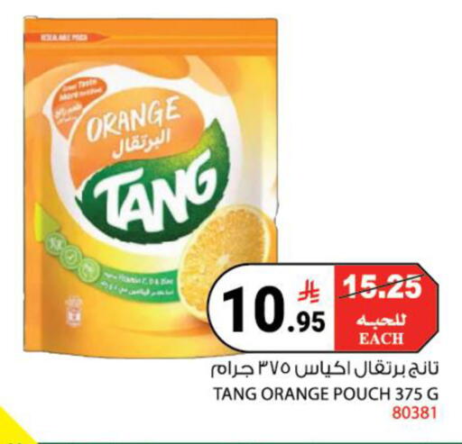 Orange available at House Care in KSA, Saudi Arabia, Saudi - Mecca