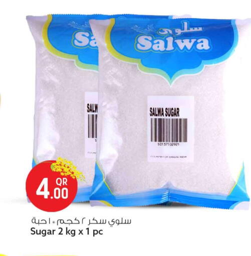 available at Safari Hypermarket in Qatar - Al Shamal