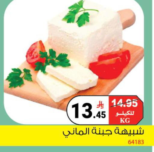 available at هاوس كير in مملكة العربية السعودية, السعودية, سعودية - مكة المكرمة