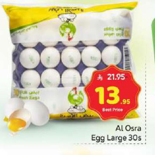 available at Makkah Hypermarket in KSA, Saudi Arabia, Saudi - Jeddah