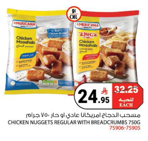 available at هاوس كير in مملكة العربية السعودية, السعودية, سعودية - مكة المكرمة