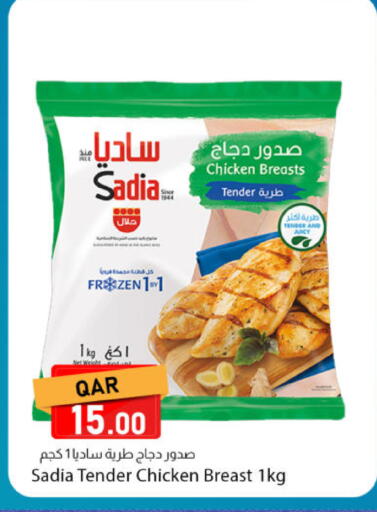 available at دانا ماركت in قطر - الخور