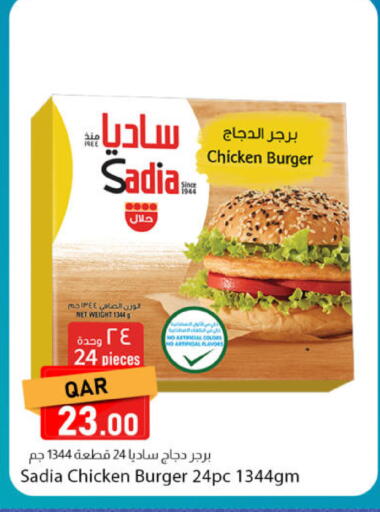 available at دانا ماركت in قطر - الخور