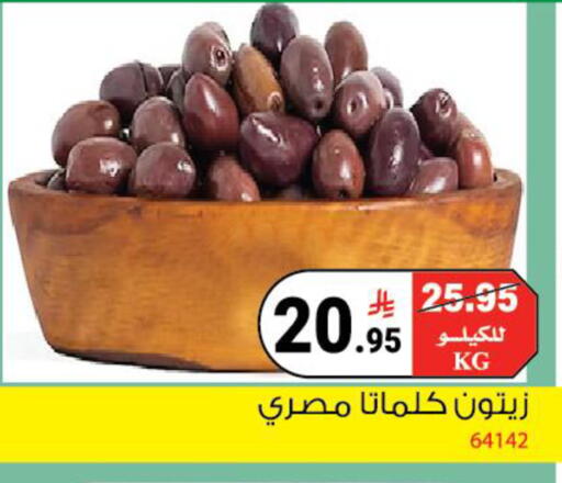 available at هاوس كير in مملكة العربية السعودية, السعودية, سعودية - مكة المكرمة