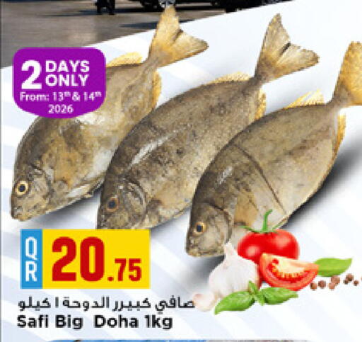 available at Marza Hypermarket in Qatar - Doha