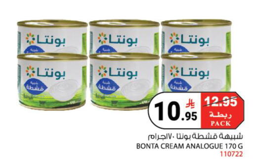 available at House Care in KSA, Saudi Arabia, Saudi - Mecca