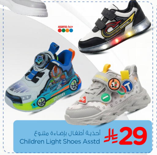 available at Nesto in KSA, Saudi Arabia, Saudi - Al Khobar