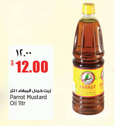 available at Retail Mart in Qatar - Al-Shahaniya