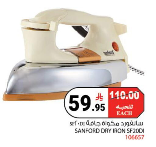 available at هاوس كير in مملكة العربية السعودية, السعودية, سعودية - مكة المكرمة