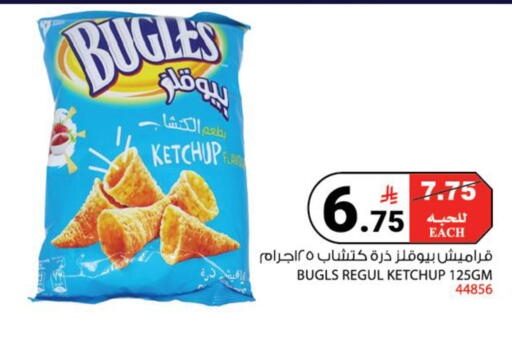 available at House Care in KSA, Saudi Arabia, Saudi - Mecca