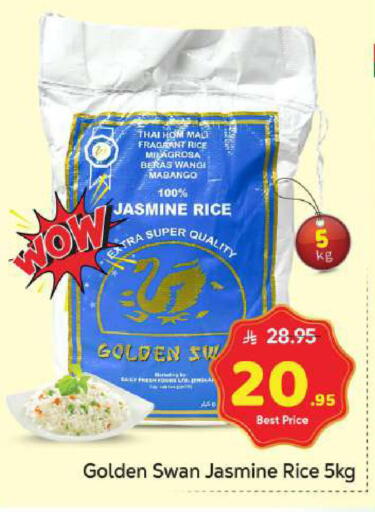 available at Makkah Hypermarket in KSA, Saudi Arabia, Saudi - Jeddah