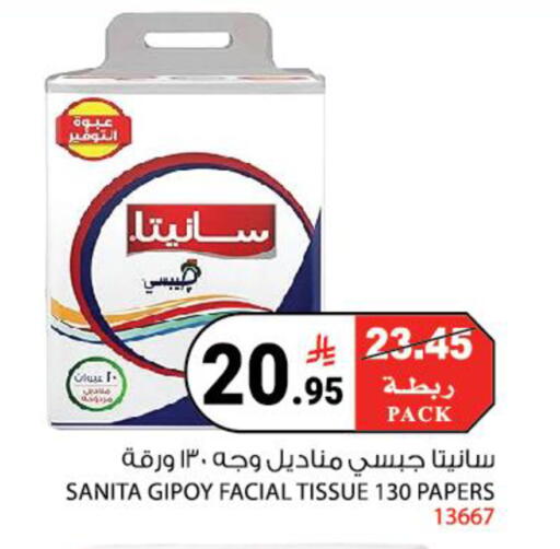 available at هاوس كير in مملكة العربية السعودية, السعودية, سعودية - مكة المكرمة