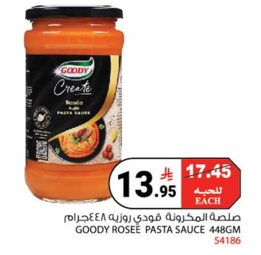 available at هاوس كير in مملكة العربية السعودية, السعودية, سعودية - مكة المكرمة