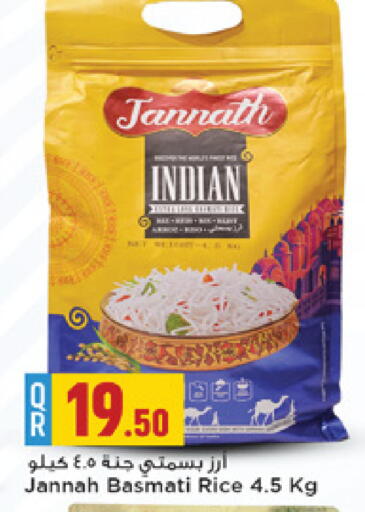 available at Marza Hypermarket in Qatar - Al-Shahaniya