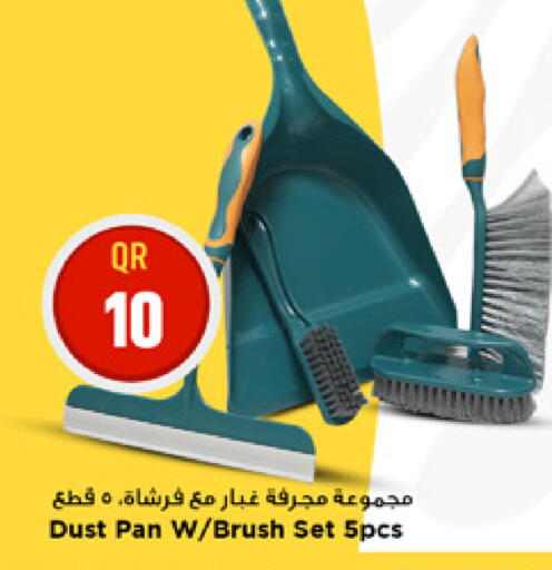 available at Marza Hypermarket in Qatar - Al Rayyan