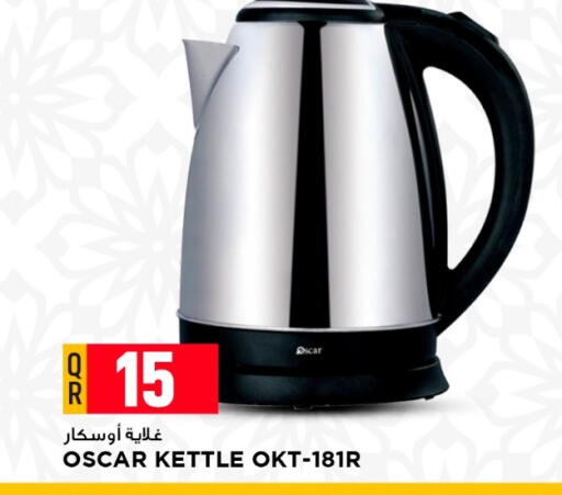 available at مرزا هايبرماركت in قطر - الشحانية