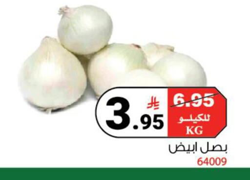 available at هاوس كير in مملكة العربية السعودية, السعودية, سعودية - مكة المكرمة