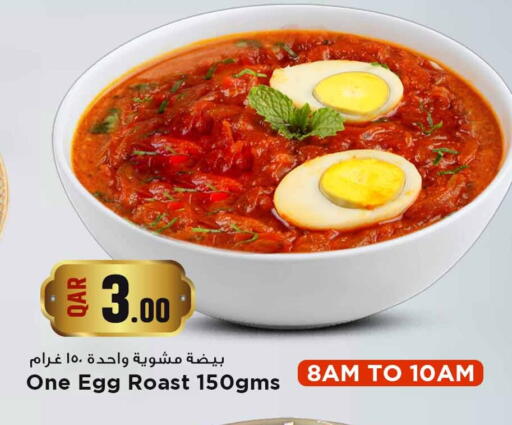 available at Marza Hypermarket in Qatar - Al-Shahaniya