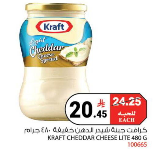 available at House Care in KSA, Saudi Arabia, Saudi - Mecca