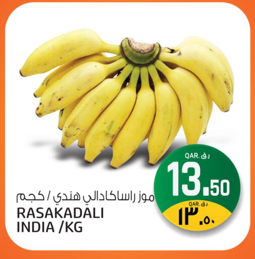 available at Saudia Hypermarket in Qatar - Al Rayyan