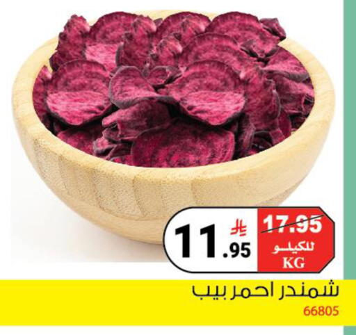 available at هاوس كير in مملكة العربية السعودية, السعودية, سعودية - مكة المكرمة
