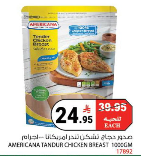 available at هاوس كير in مملكة العربية السعودية, السعودية, سعودية - مكة المكرمة