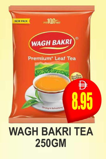 available at مجمع باتيل فريش in الإمارات العربية المتحدة , الامارات - دبي