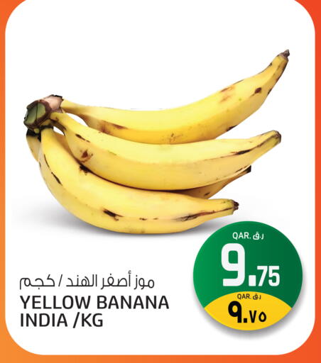 Banana from India available at Saudia Hypermarket in Qatar - Doha