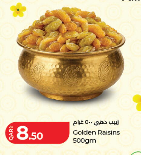 available at LuLu Hypermarket in Qatar - Al-Shahaniya