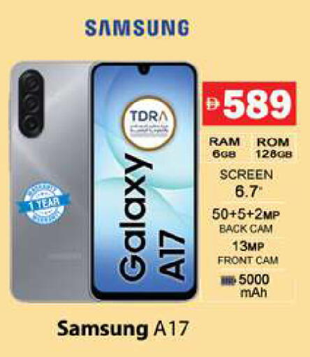 available at Gulf Hypermarket LLC in UAE - Ras al Khaimah