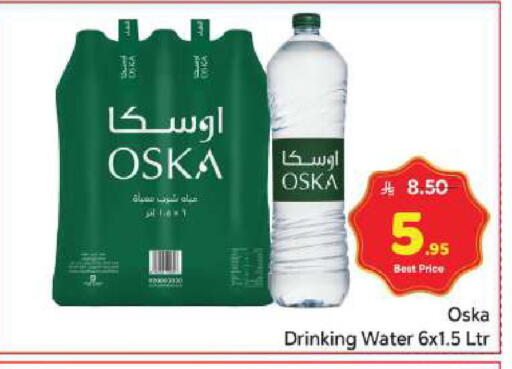 available at Makkah Hypermarket in KSA, Saudi Arabia, Saudi - Jeddah