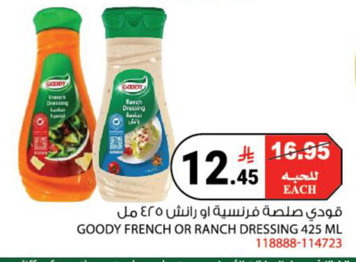 available at هاوس كير in مملكة العربية السعودية, السعودية, سعودية - مكة المكرمة