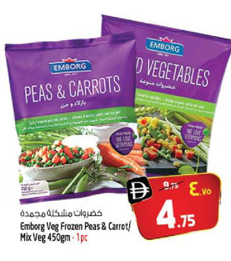 Peas Carrot available at سفاري هايبر ماركت in الإمارات العربية المتحدة , الامارات - رَأْس ٱلْخَيْمَة